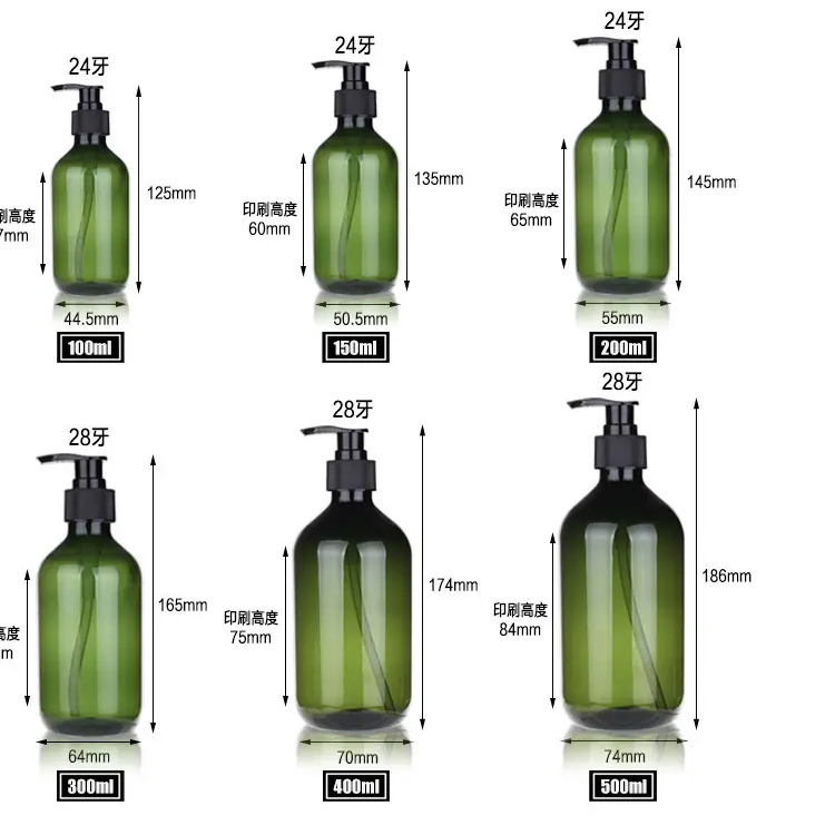 Luksus Amber Pet Shampoo Bottle Plastic Væskesåpeflaske
